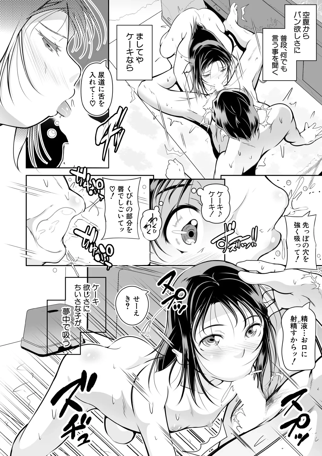 หน้า 558