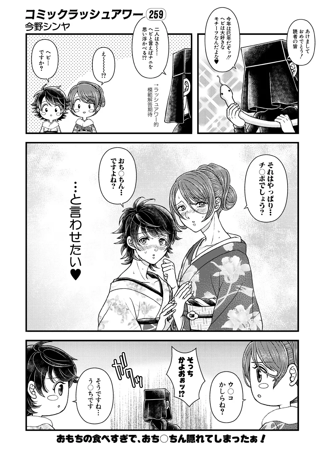 หน้า 612