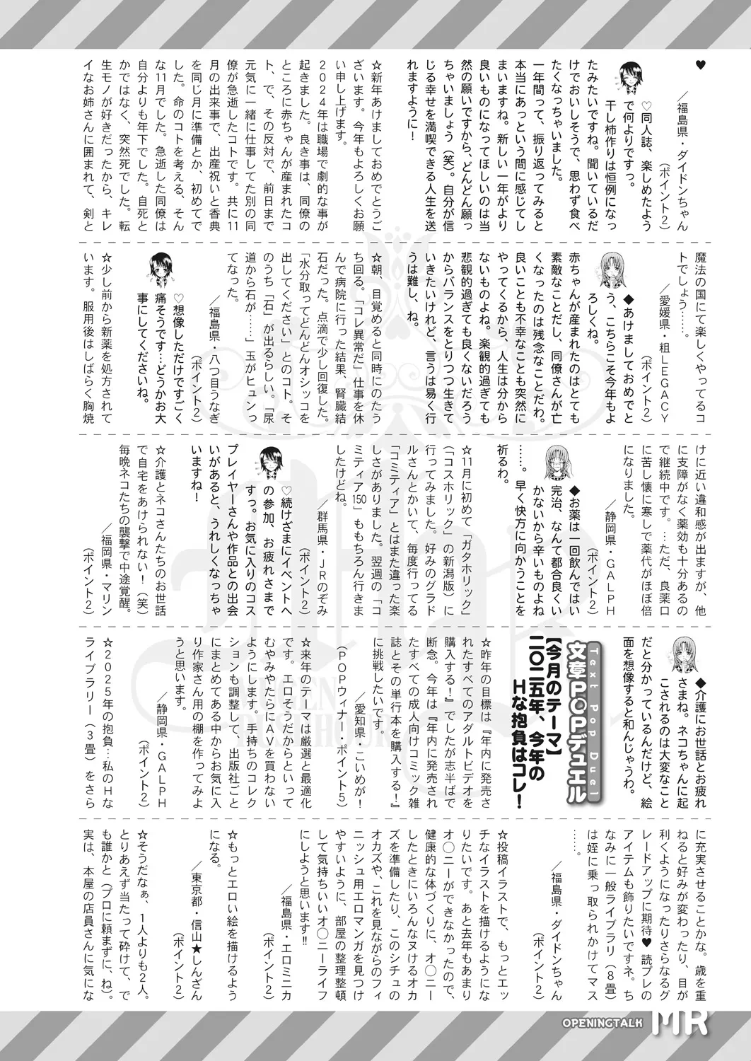 หน้า 614