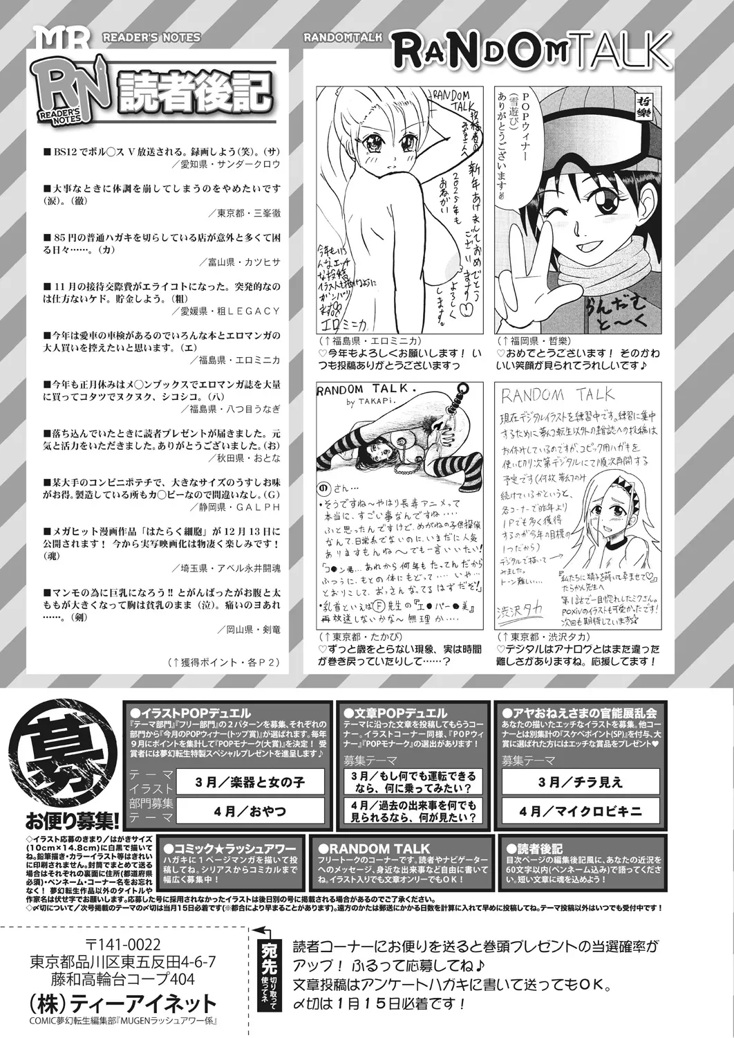 หน้า 621