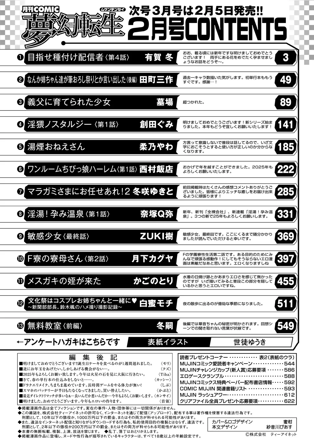 หน้า 626
