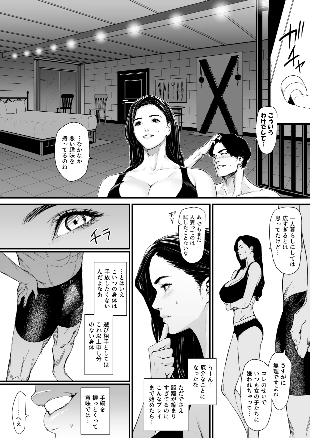 หน้า 18