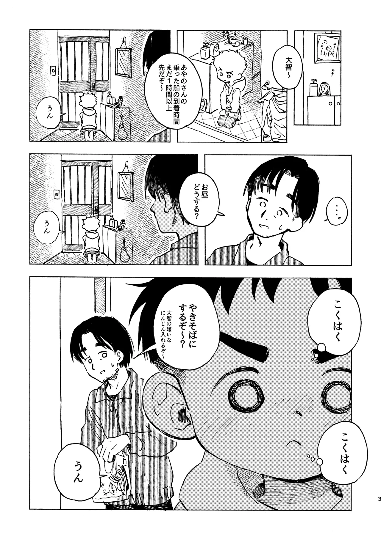 หน้า 4