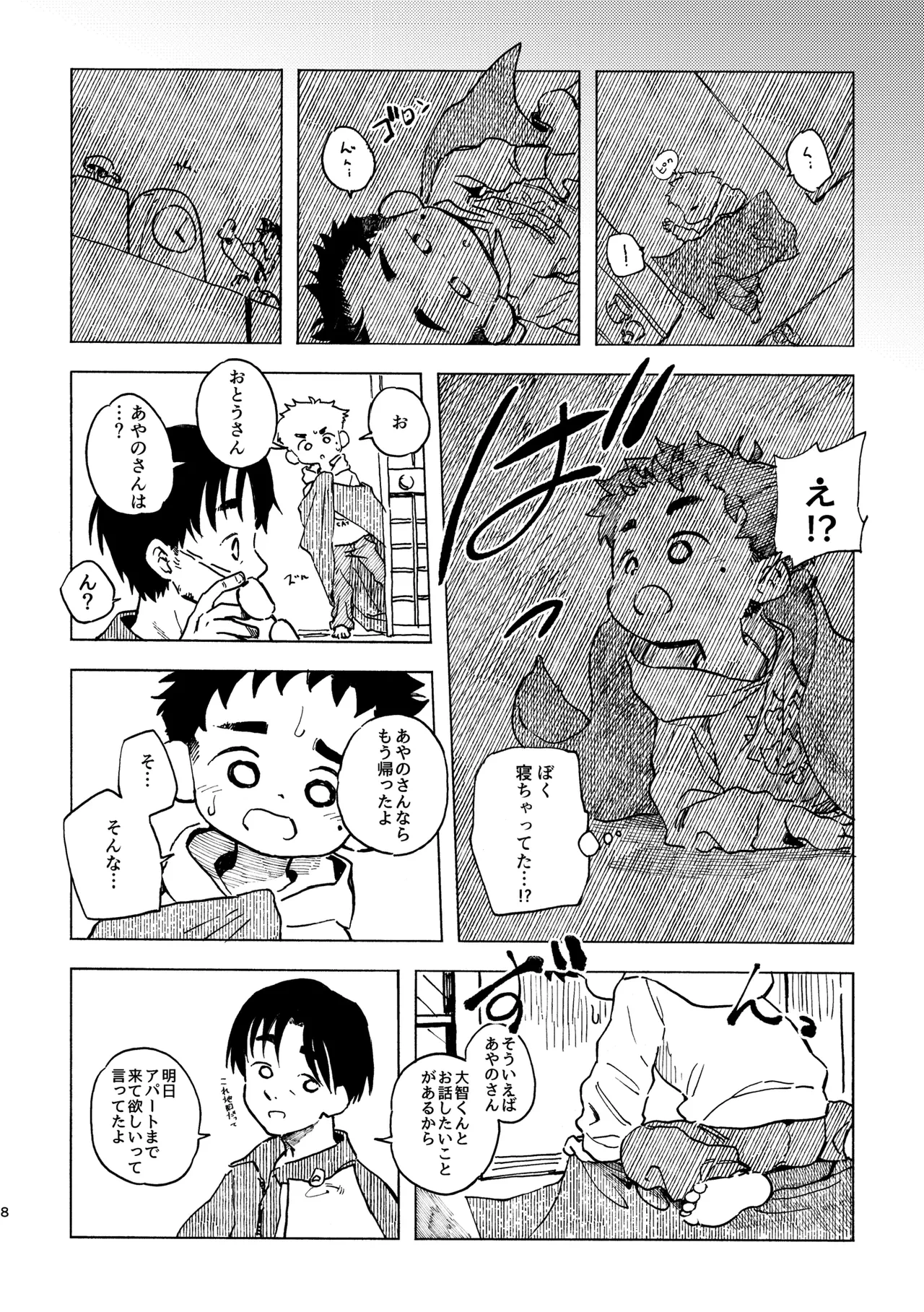 หน้า 9