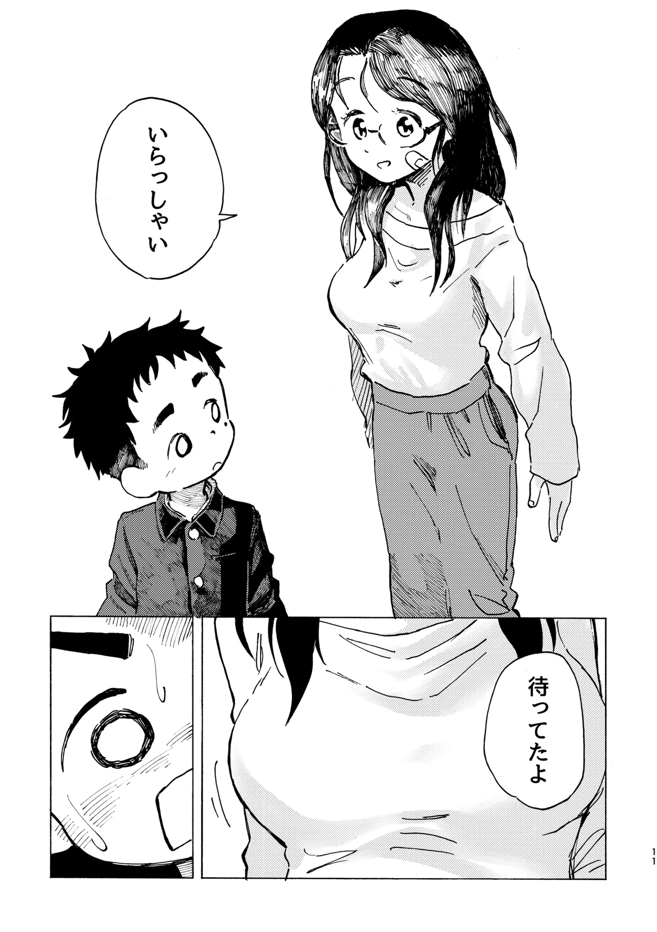 หน้า 12