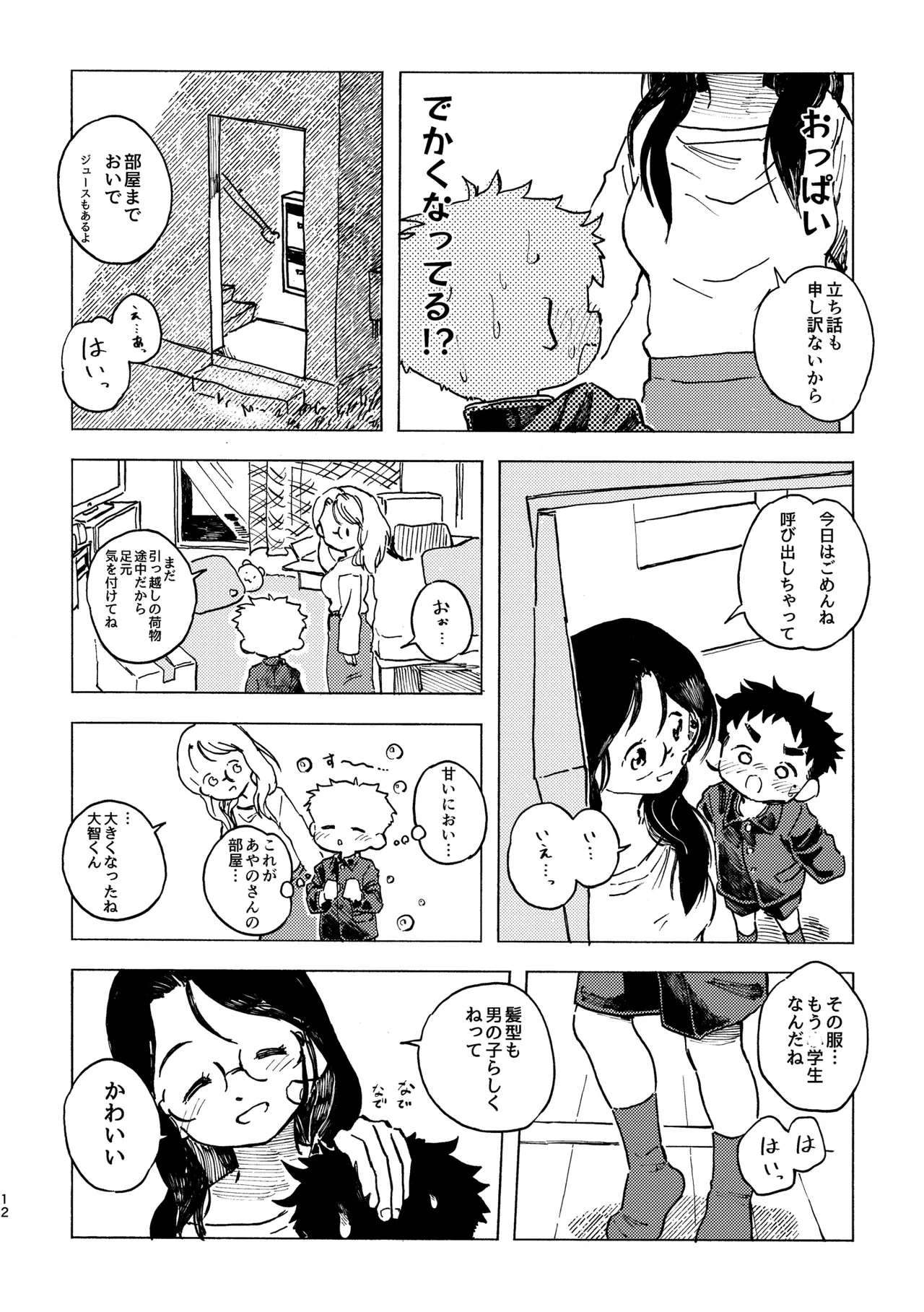 หน้า 13