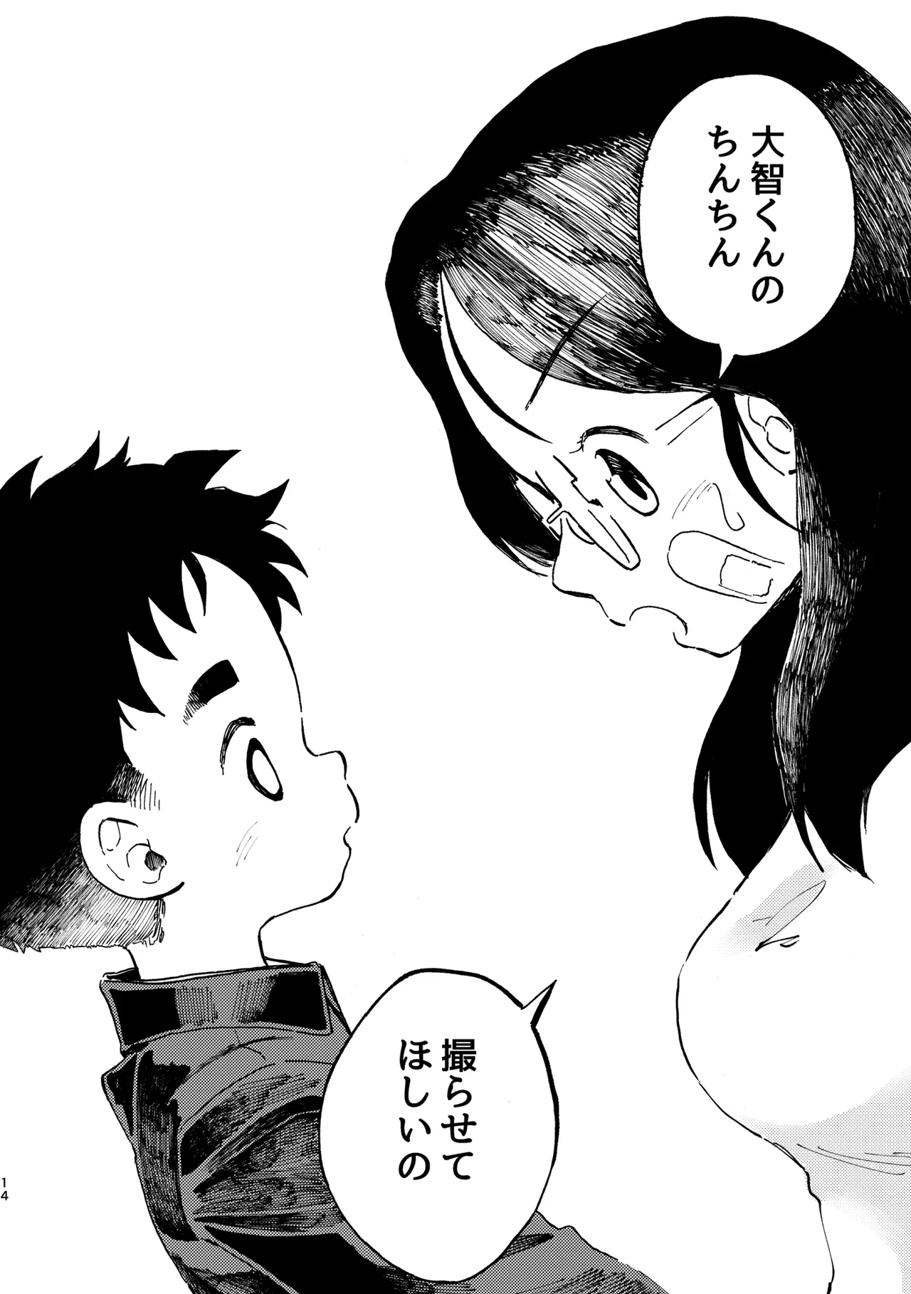 หน้า 15