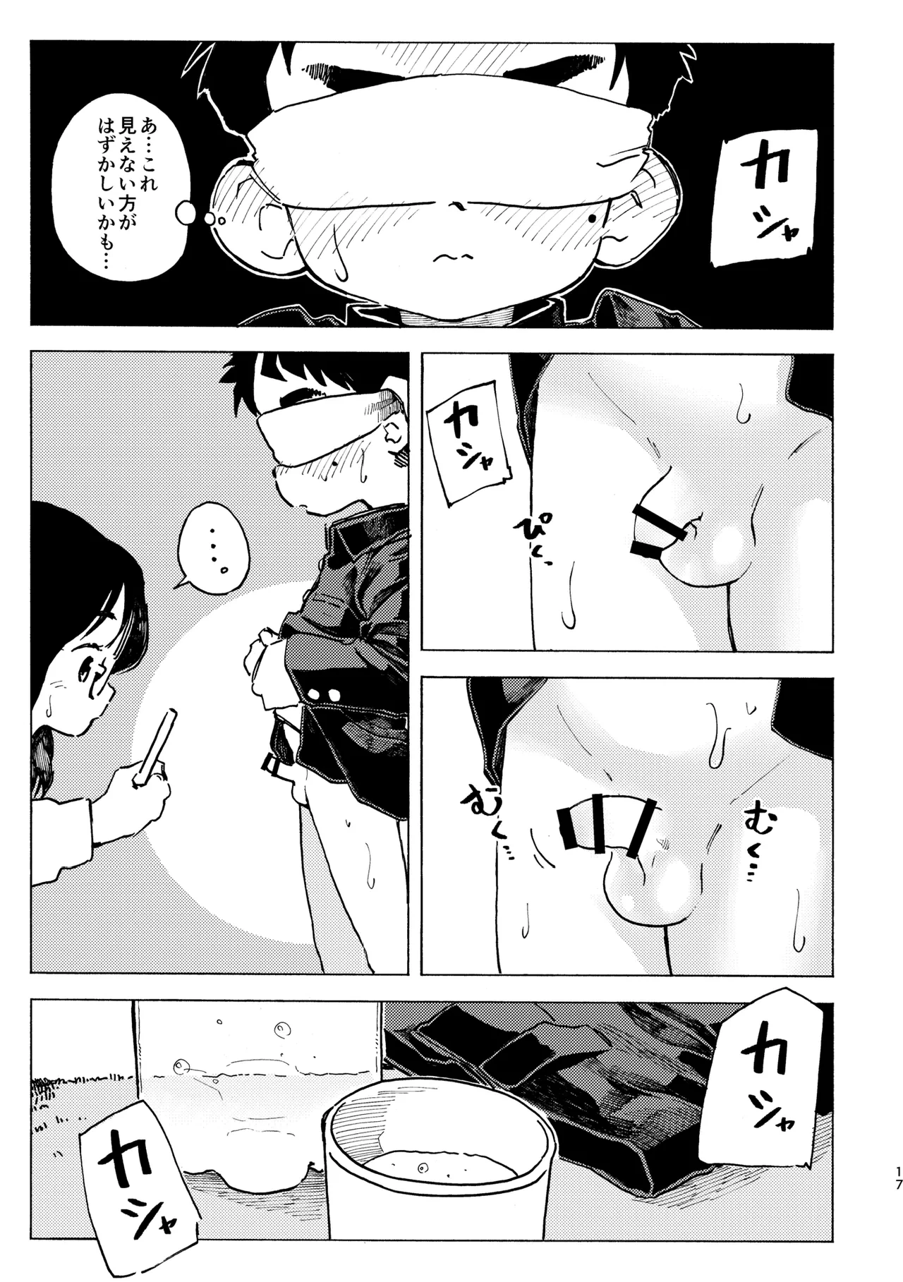 หน้า 18