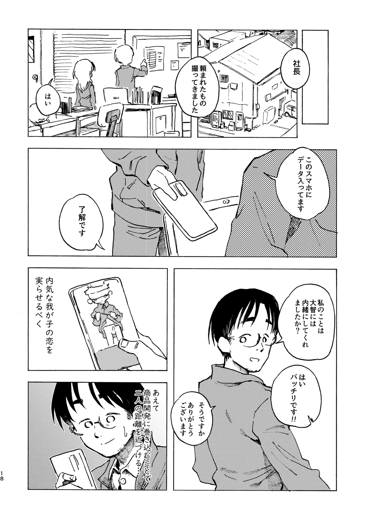 หน้า 19