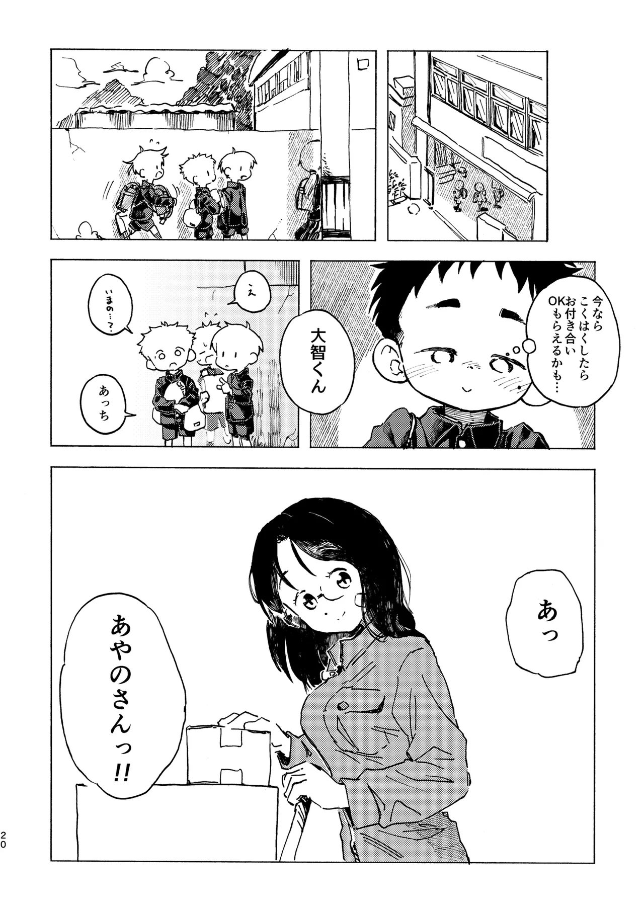 หน้า 21