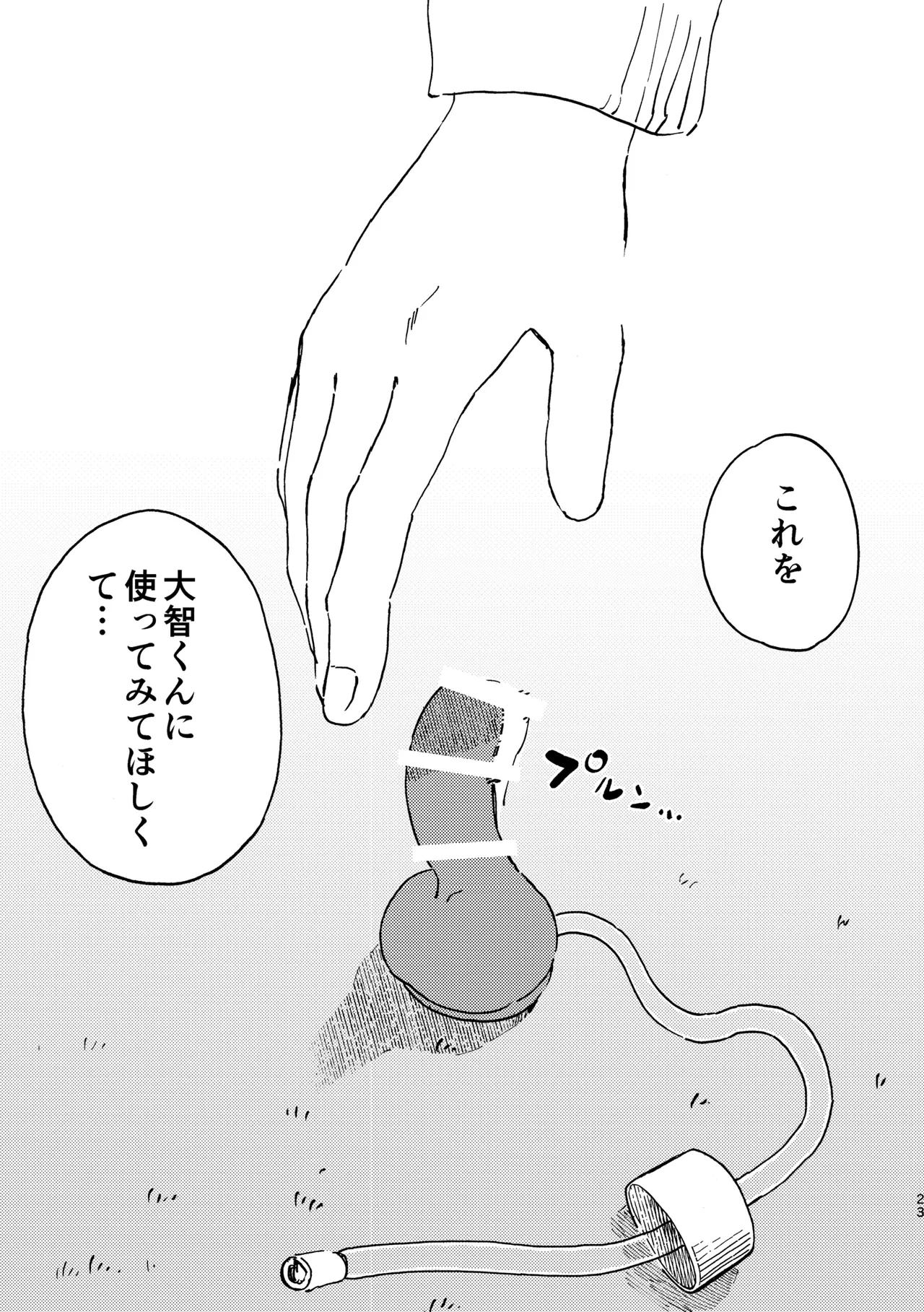 หน้า 24