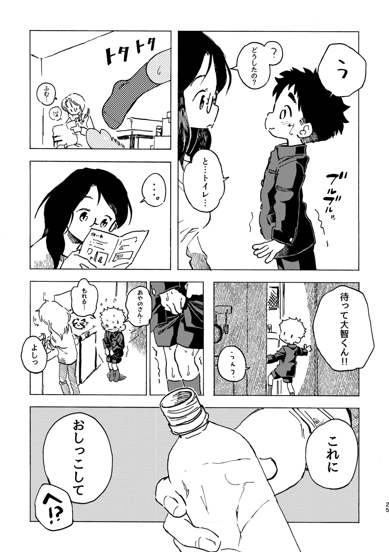 หน้า 26