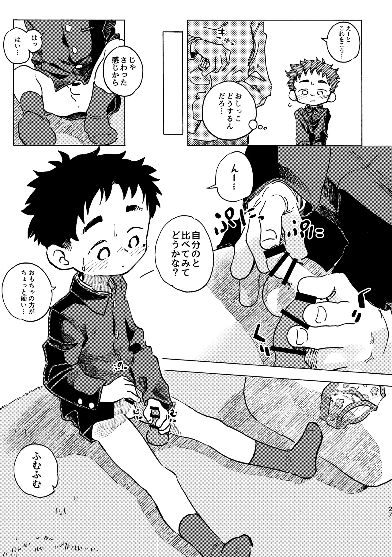 หน้า 28