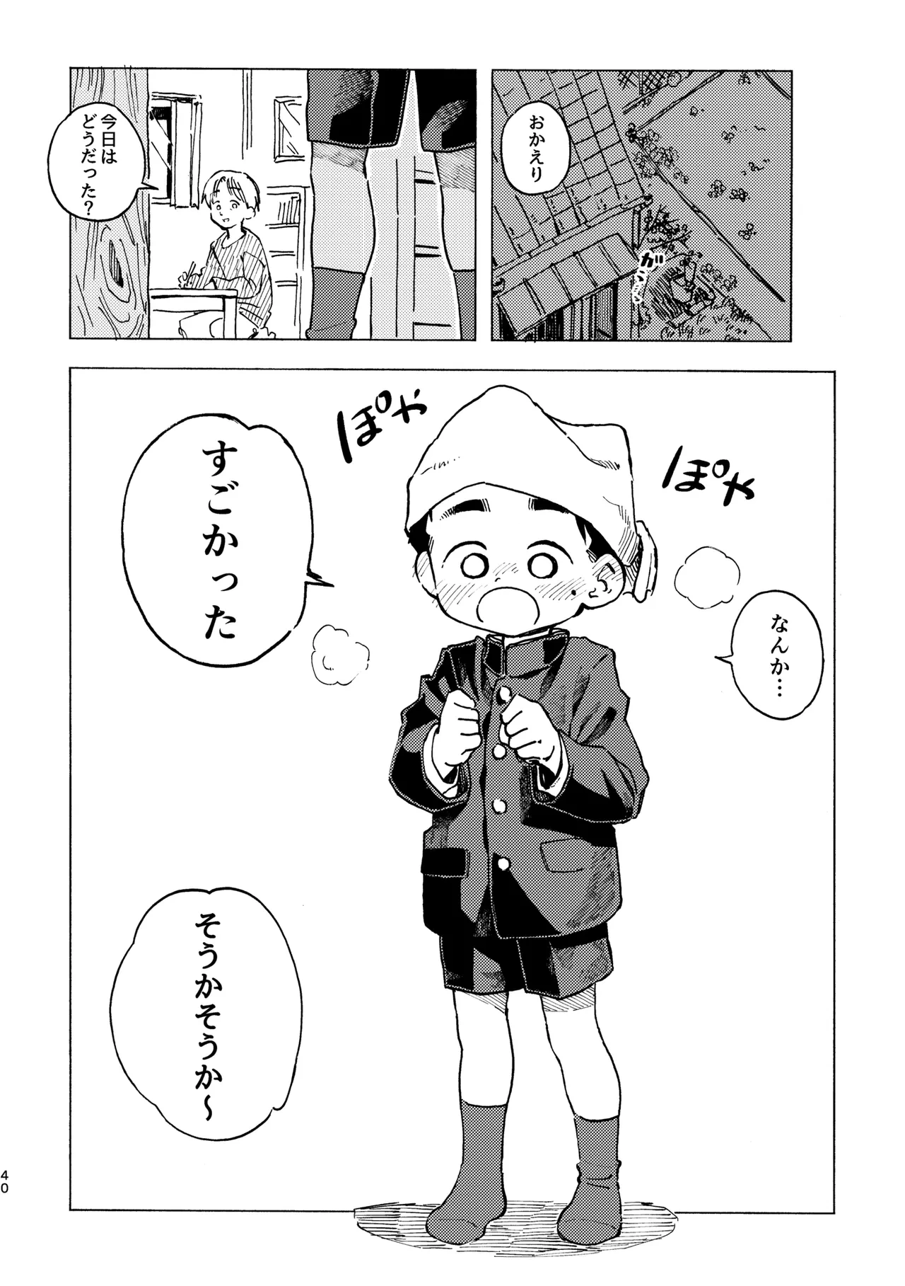 หน้า 41