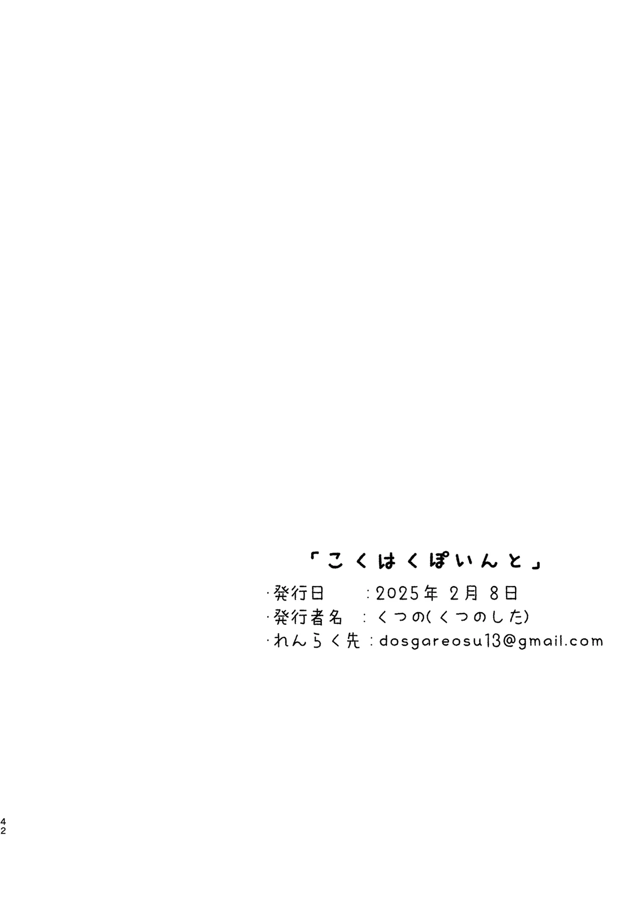 หน้า 43