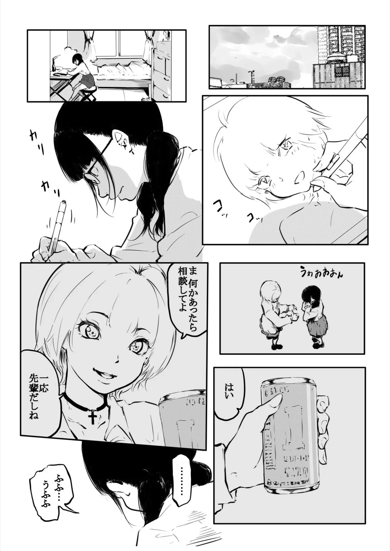 หน้า 3