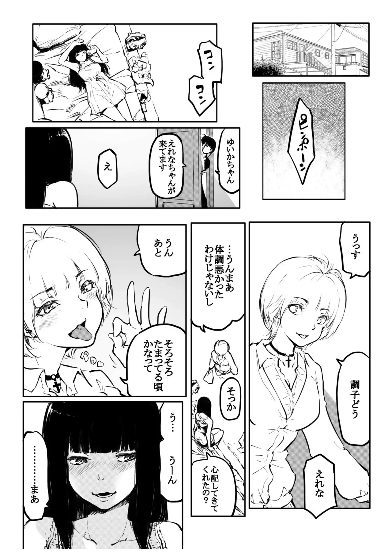 หน้า 11