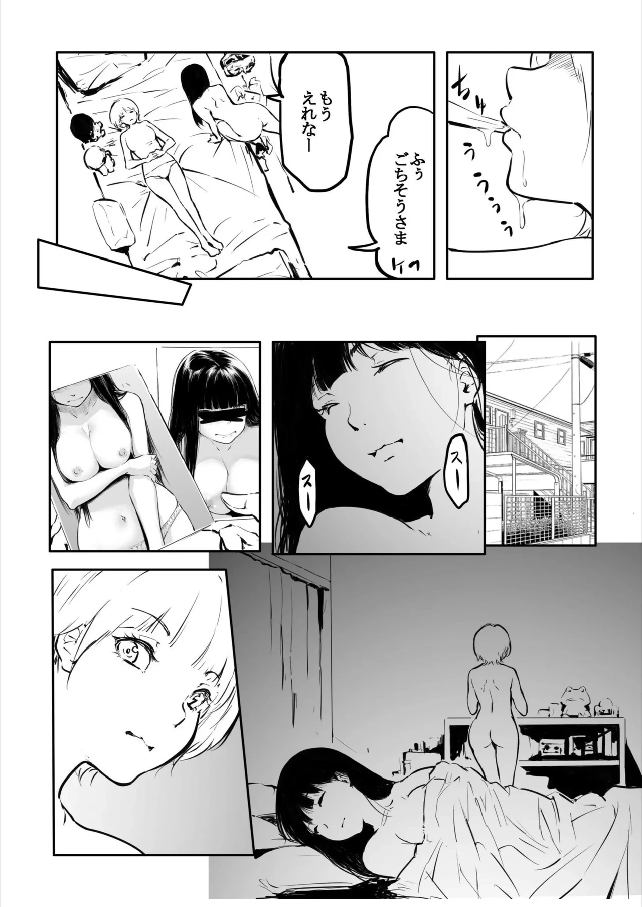 หน้า 26