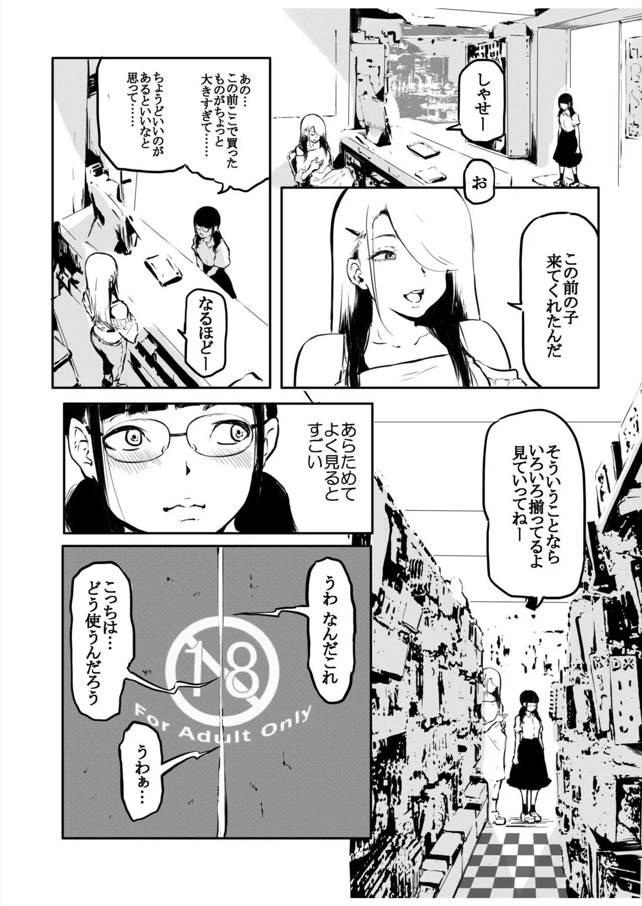 หน้า 14