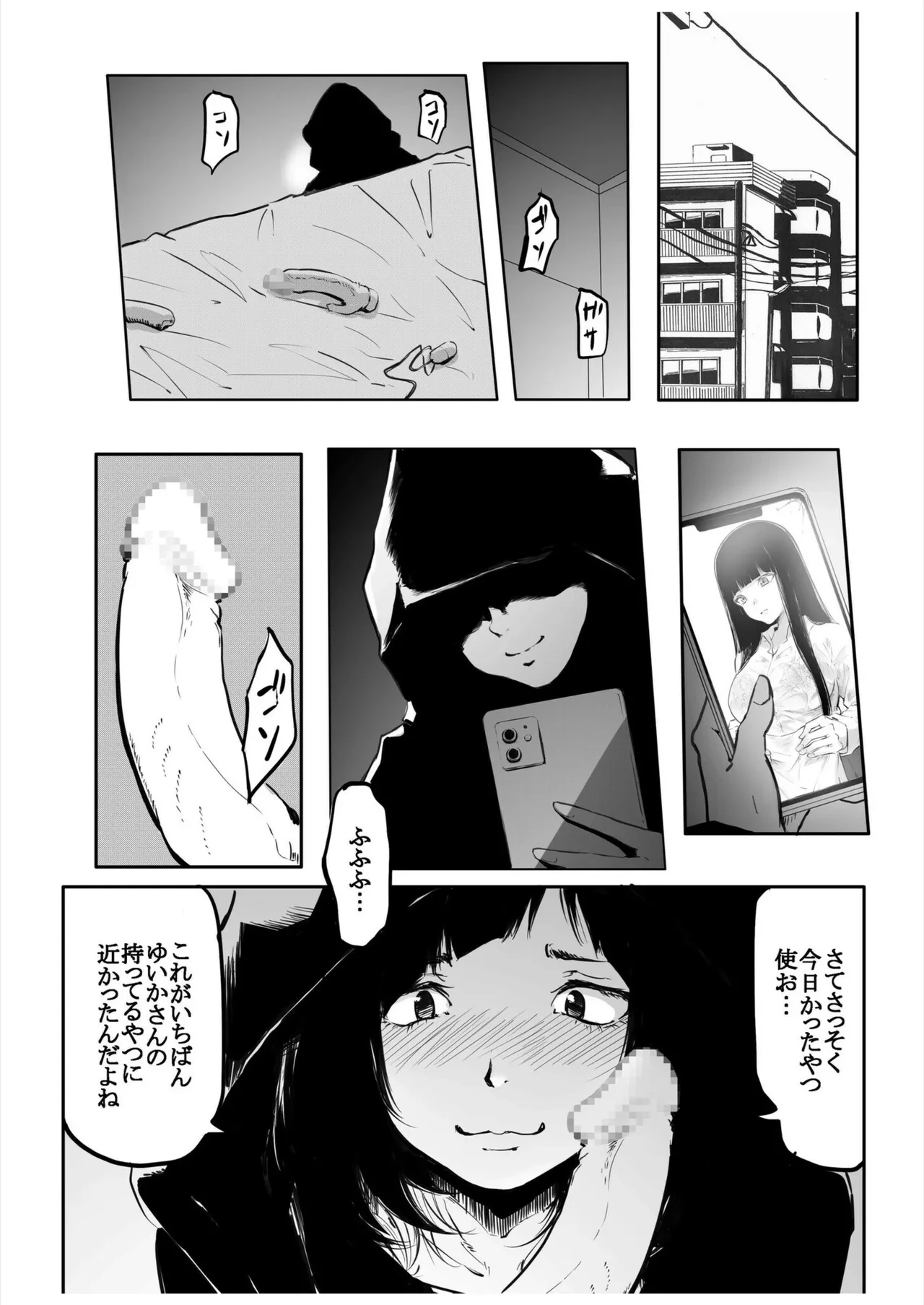 หน้า 20