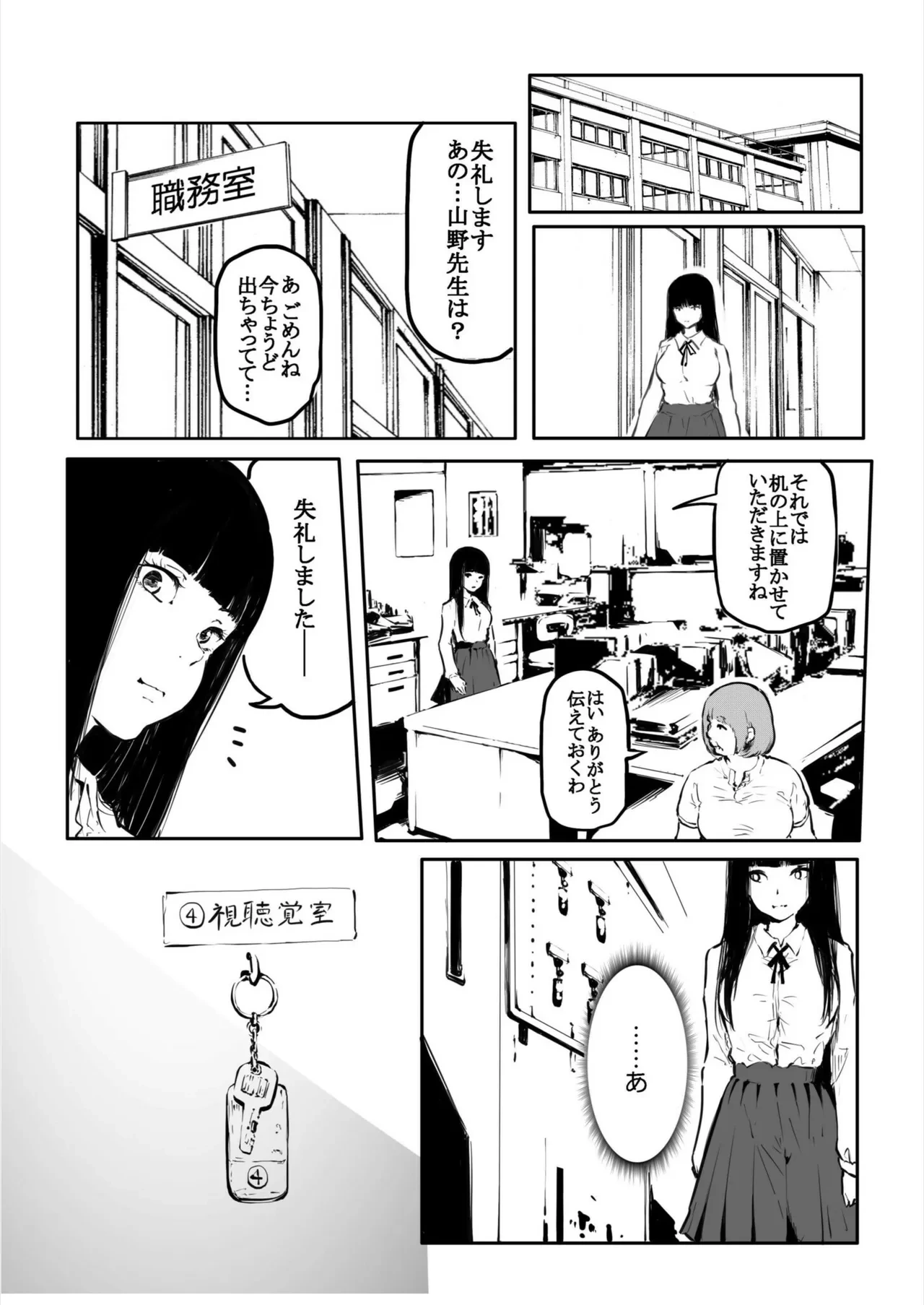 หน้า 23
