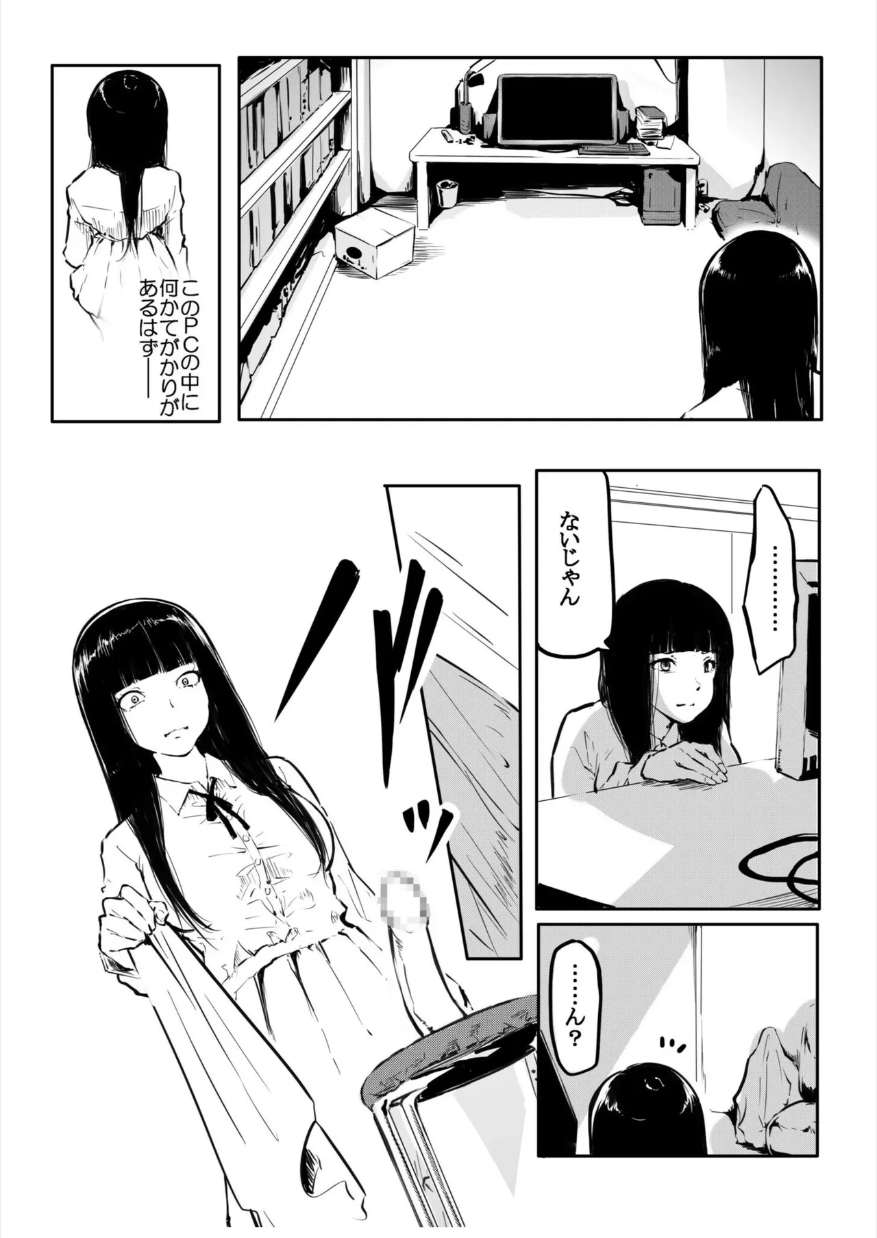 หน้า 25