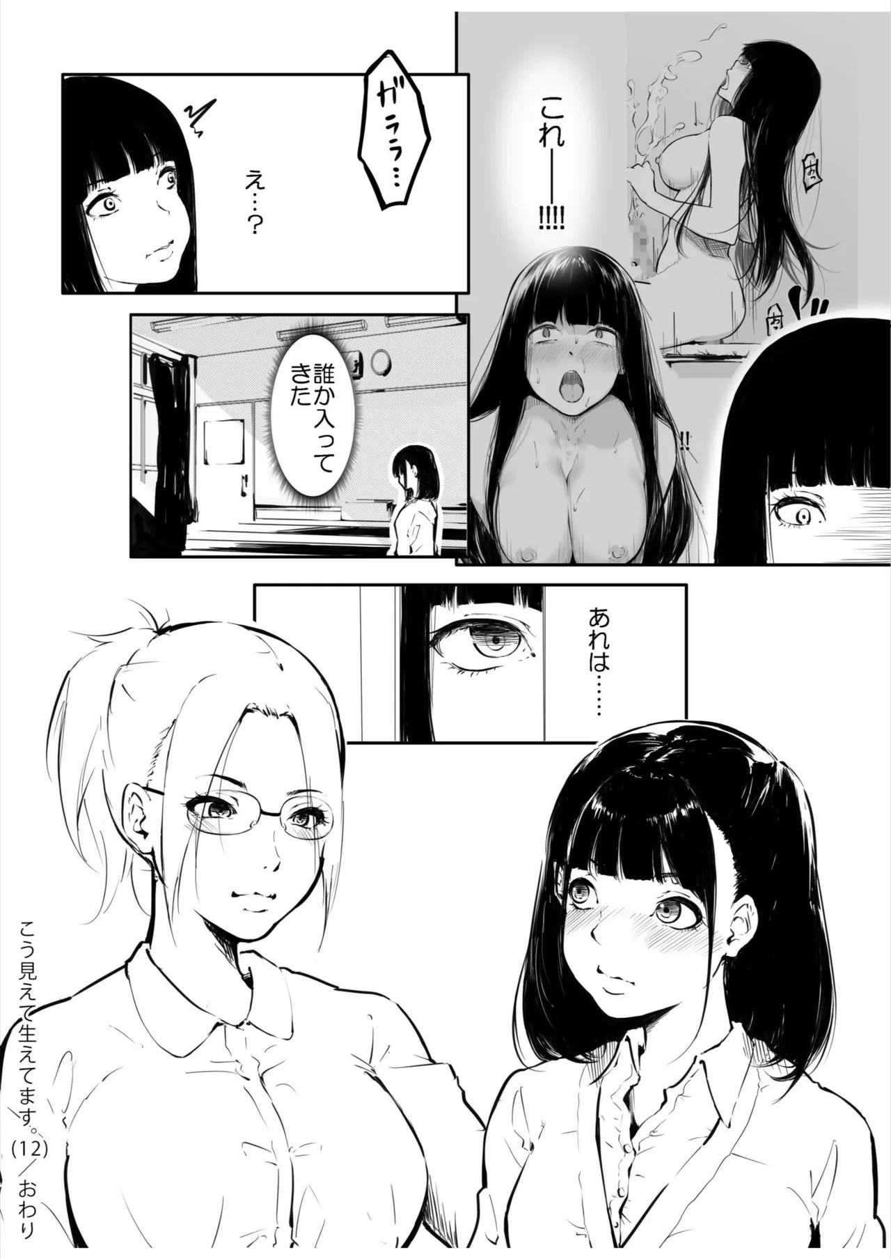 หน้า 26