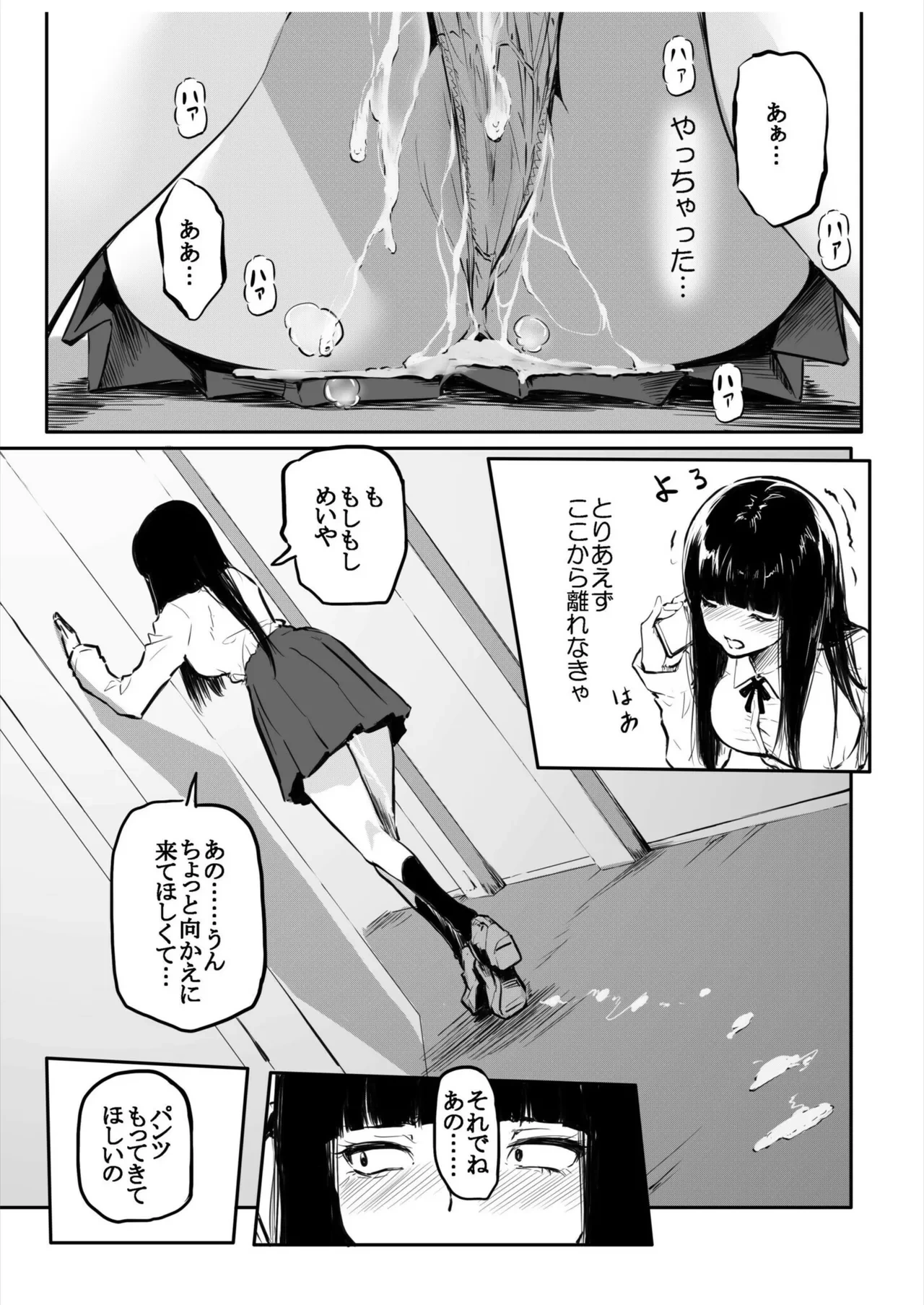 หน้า 9