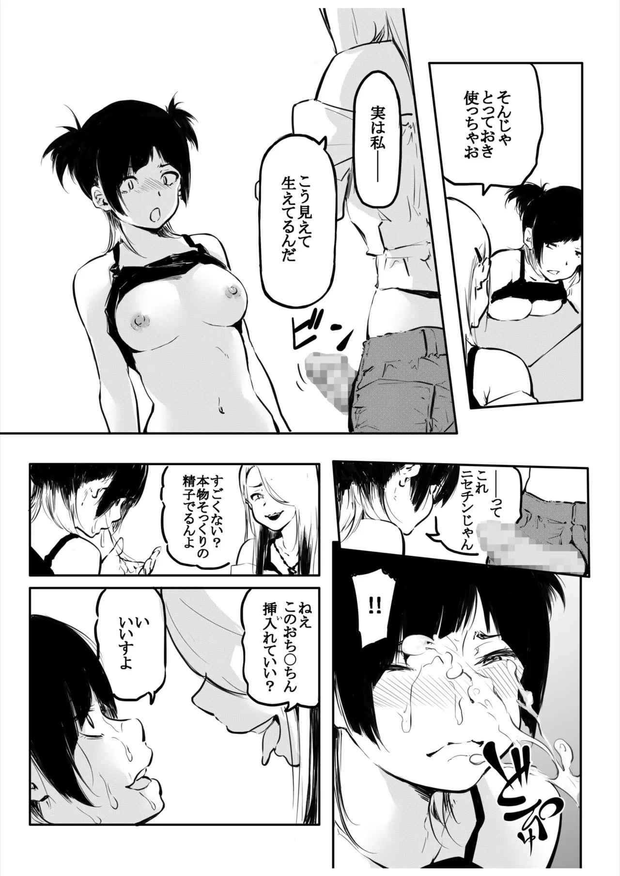 หน้า 15