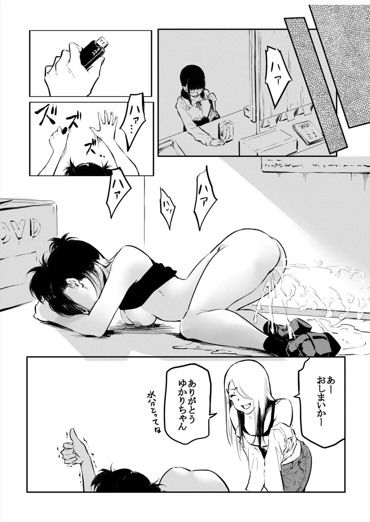 หน้า 20