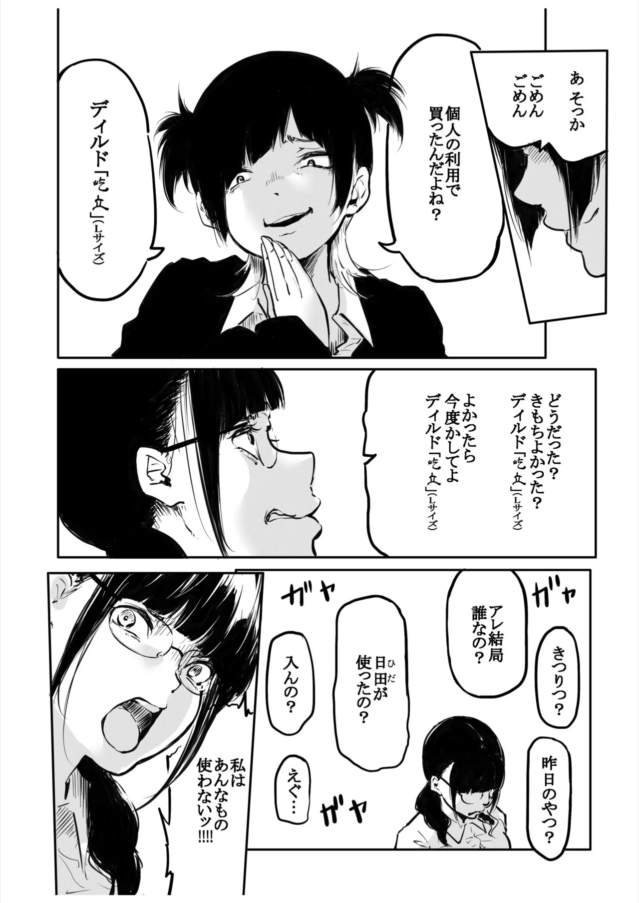 หน้า 22