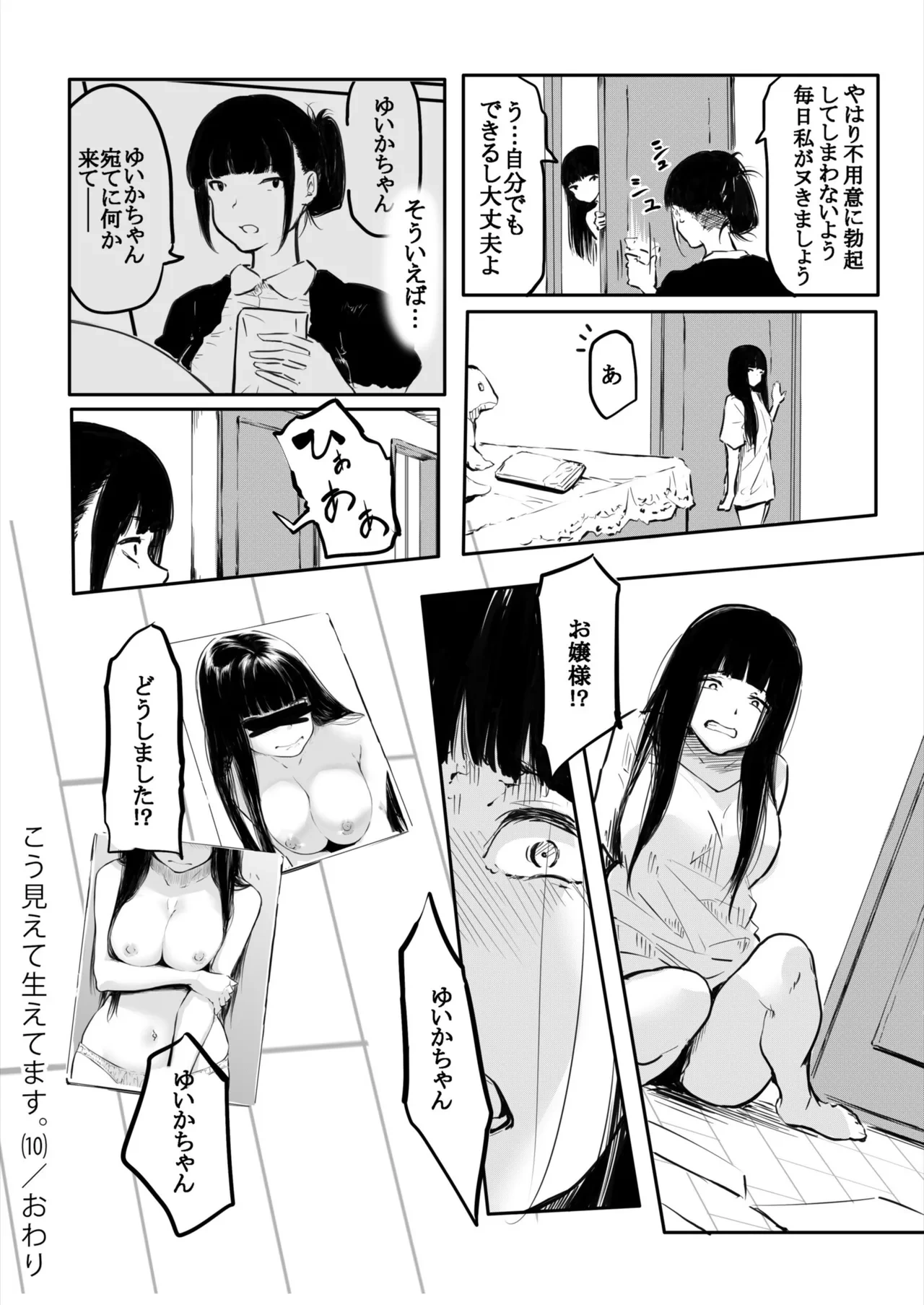 หน้า 26