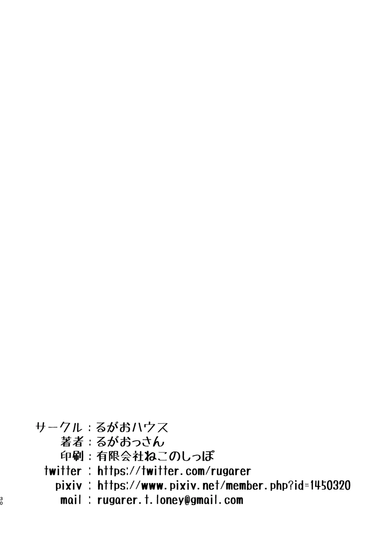 หน้า 31