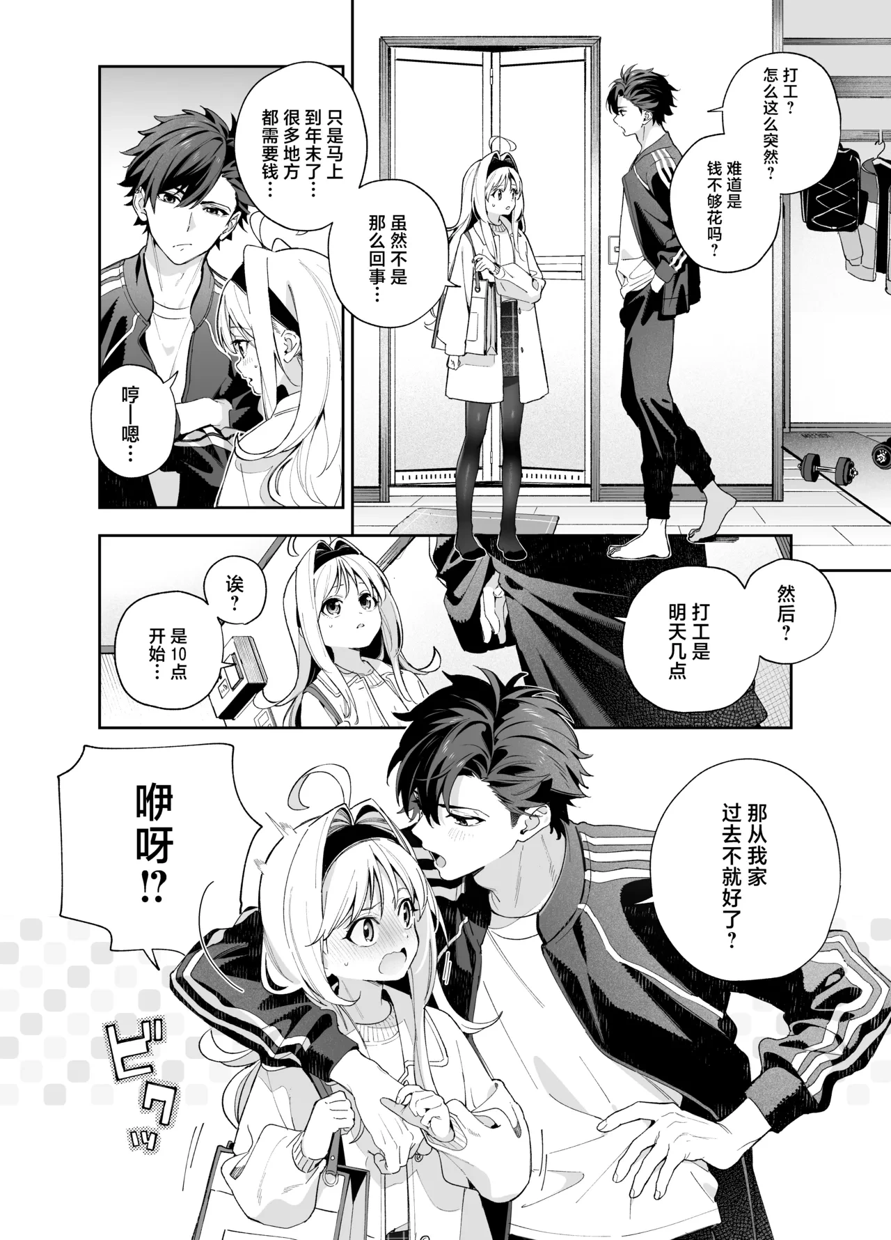 หน้า 9