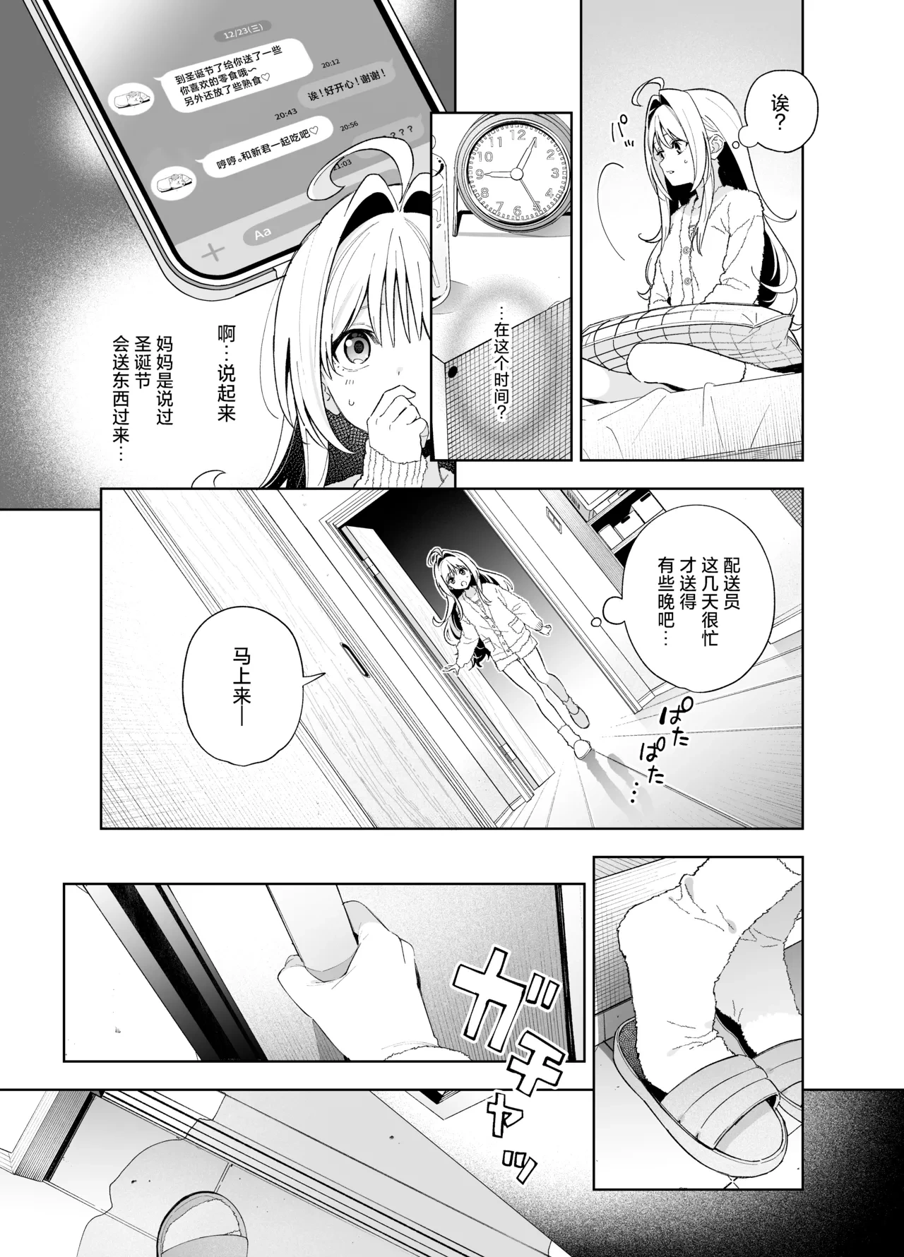 หน้า 48