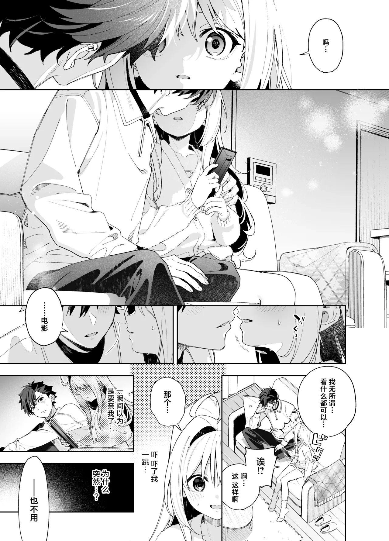 หน้า 55