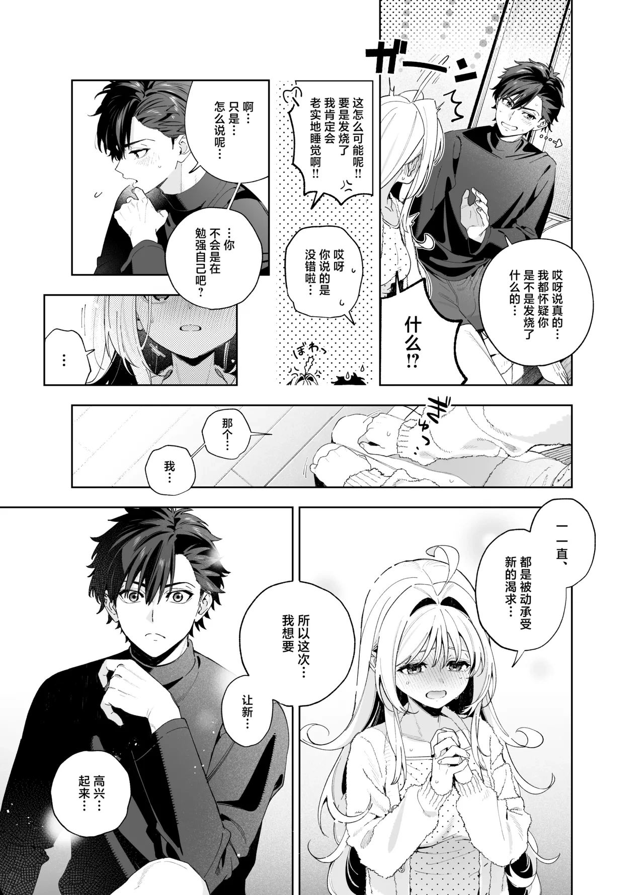 หน้า 72