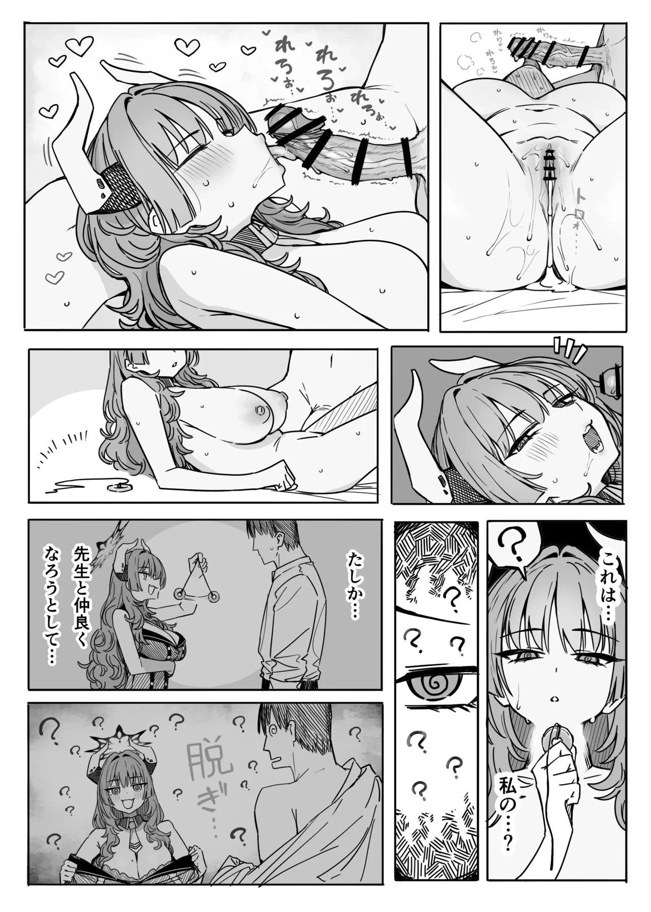 หน้า 4