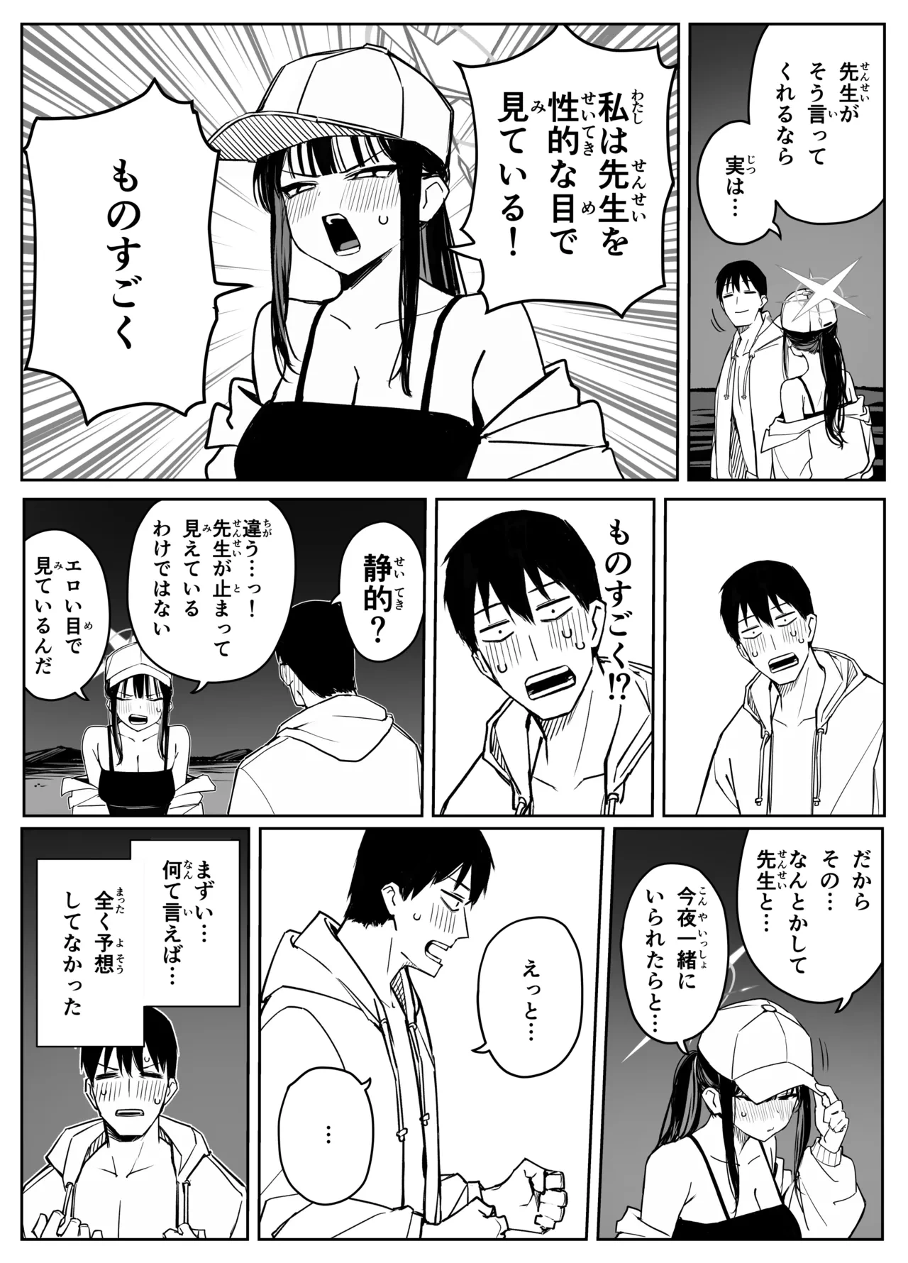 หน้า 3