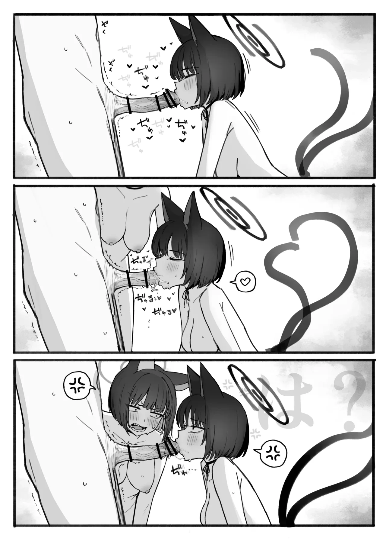 [Putama] Neko (Blue Archive)