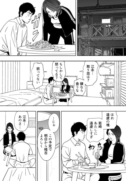 หน้า 33