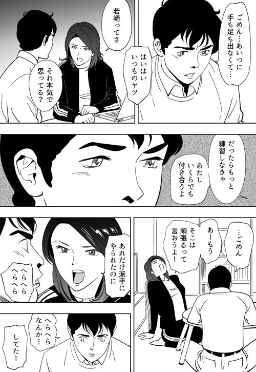 หน้า 34