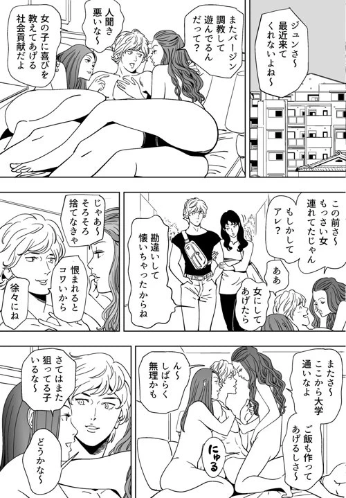 หน้า 44