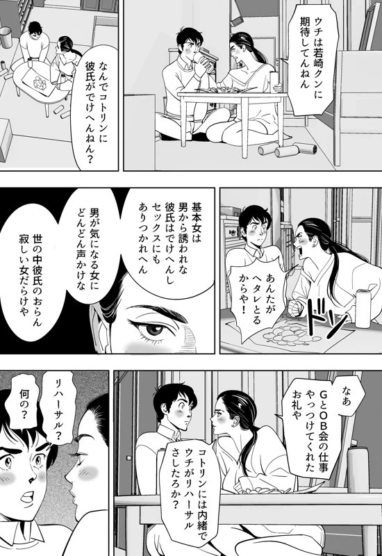 หน้า 67