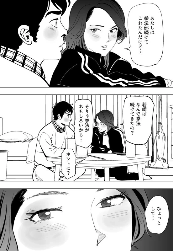 หน้า 84