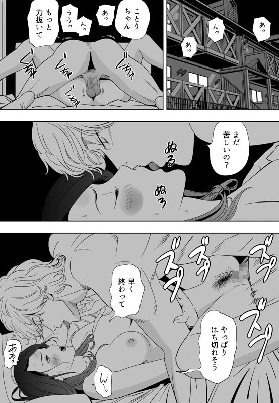 หน้า 131