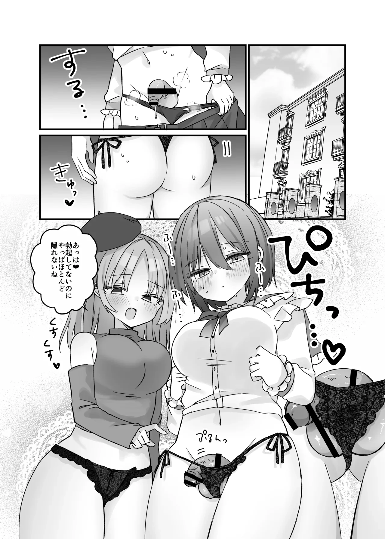 หน้า 16