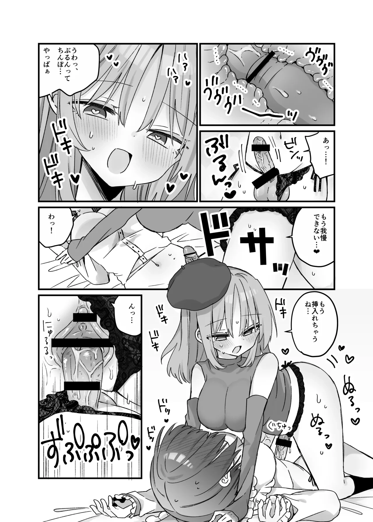 หน้า 17
