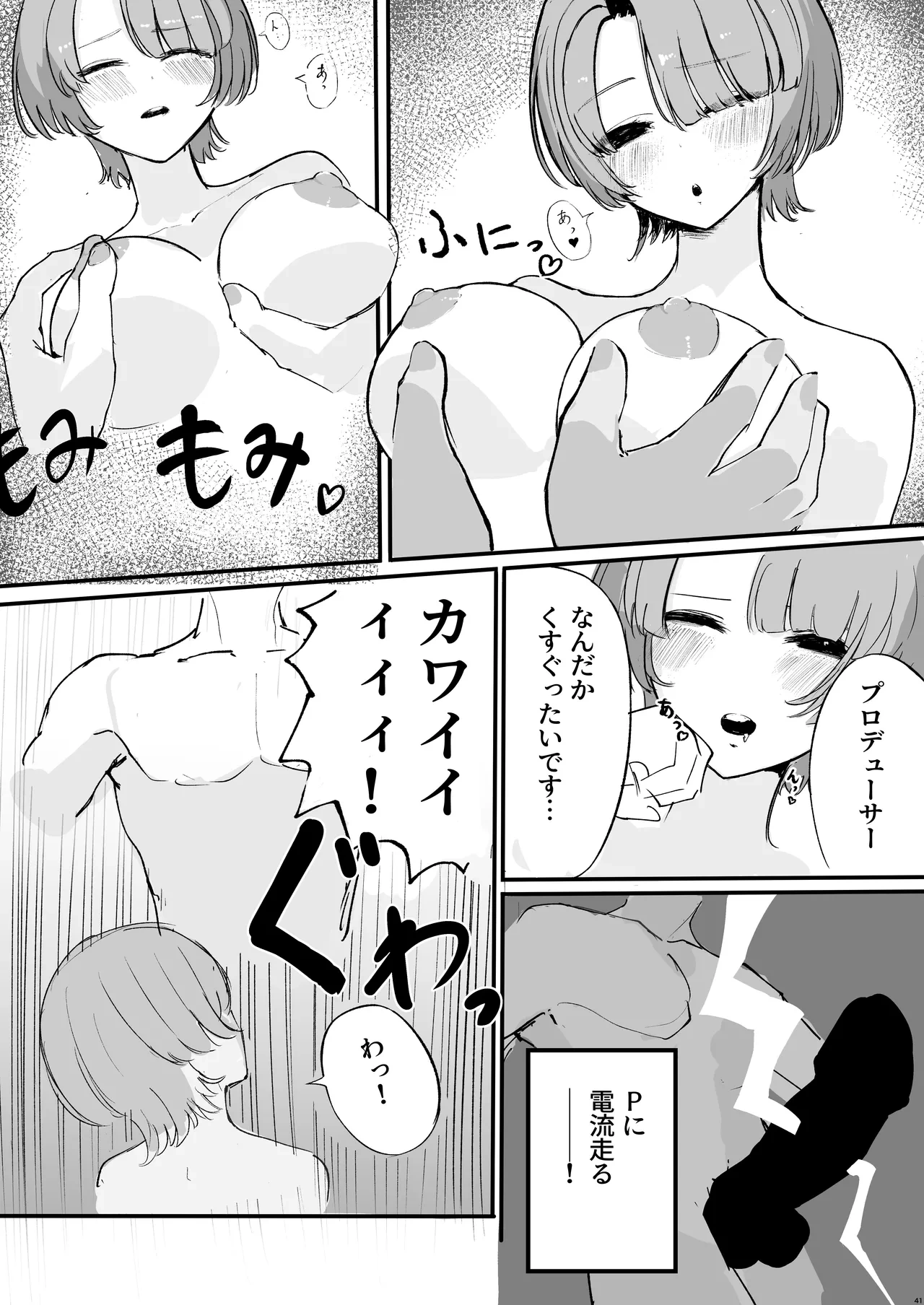 หน้า 40