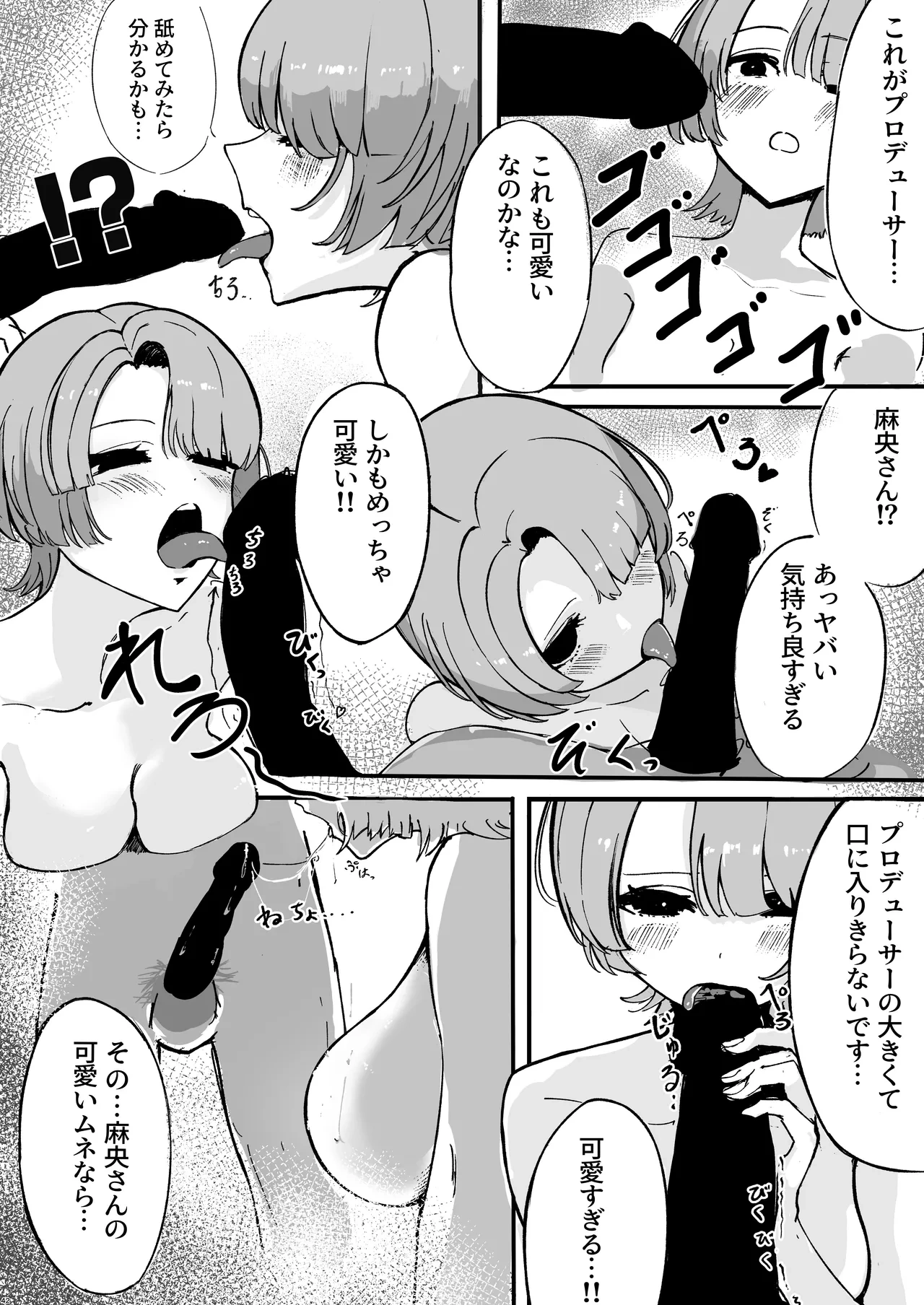 หน้า 41